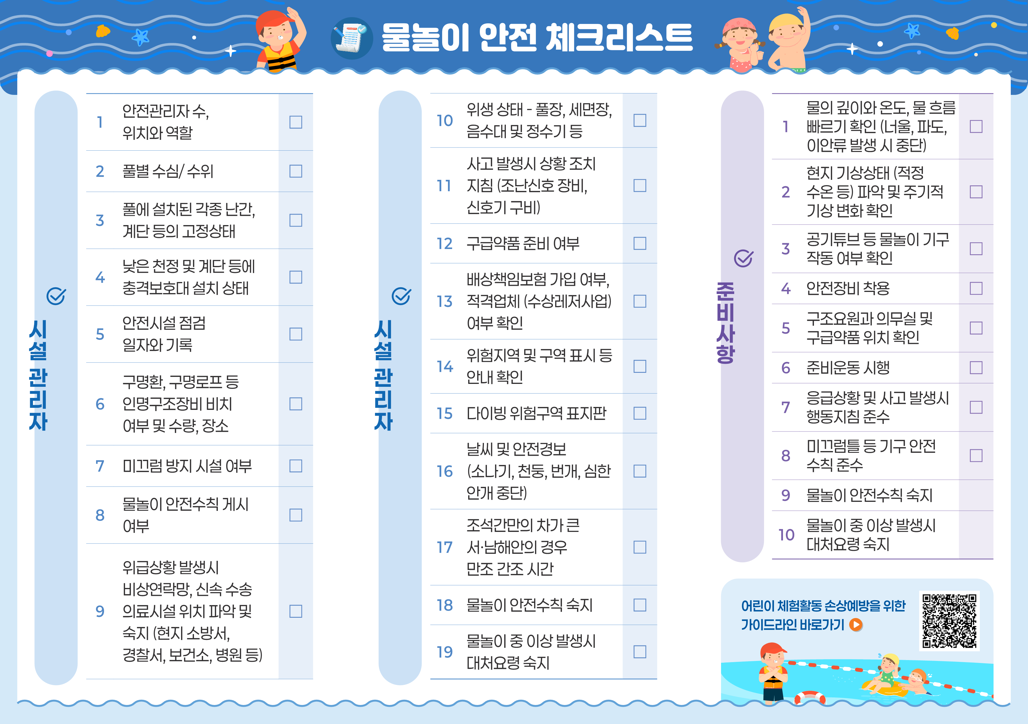 IMG_142139475.png