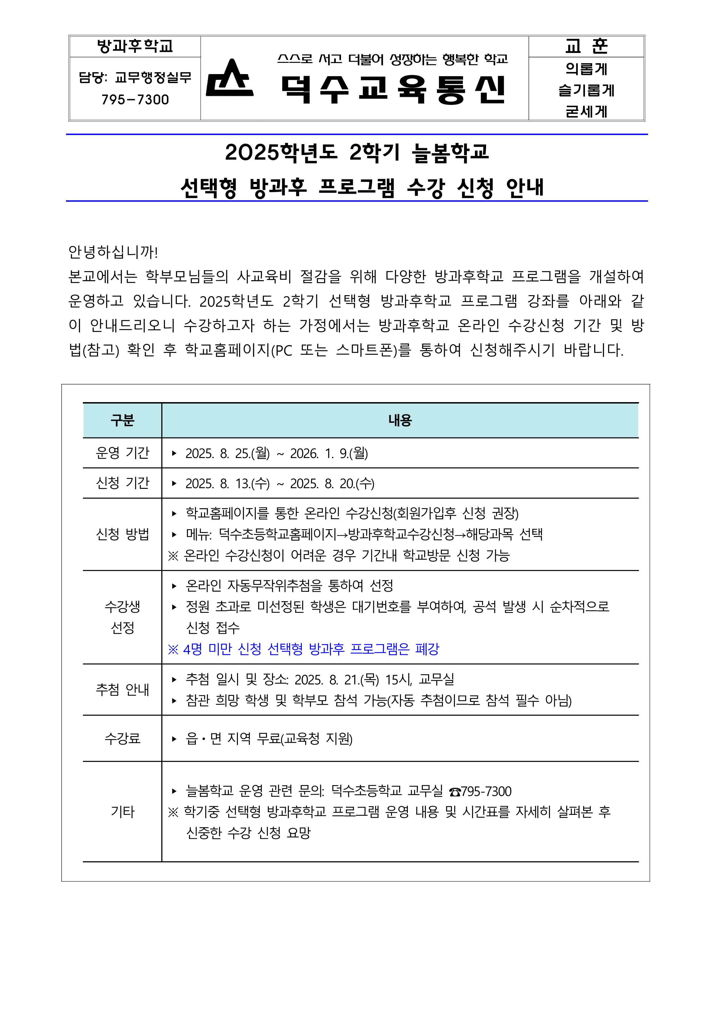 IMG_154536452.png