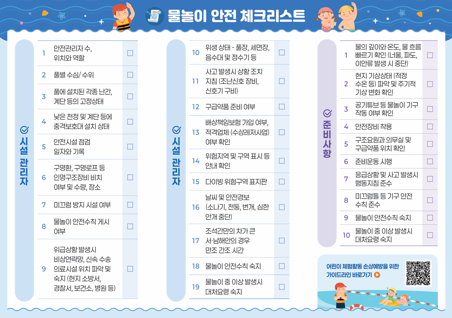 IMG_053049527.png
