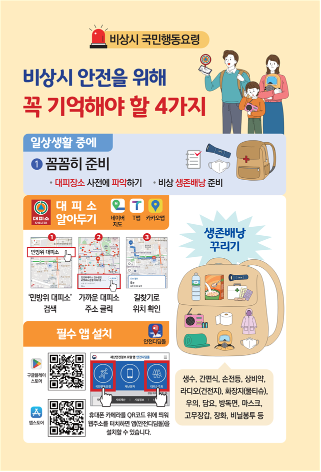 IMG_090514513.png