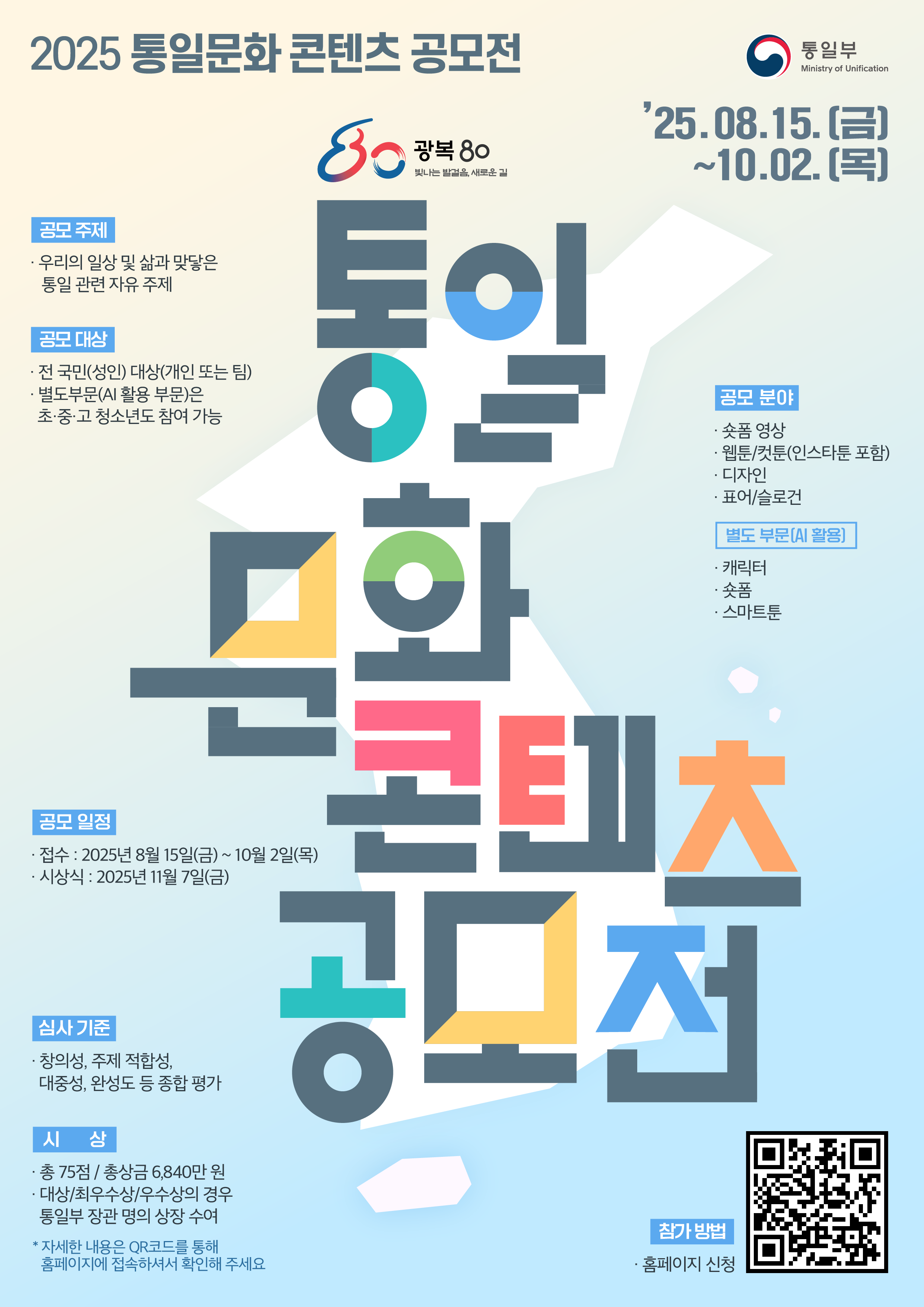 IMG_111222134.png