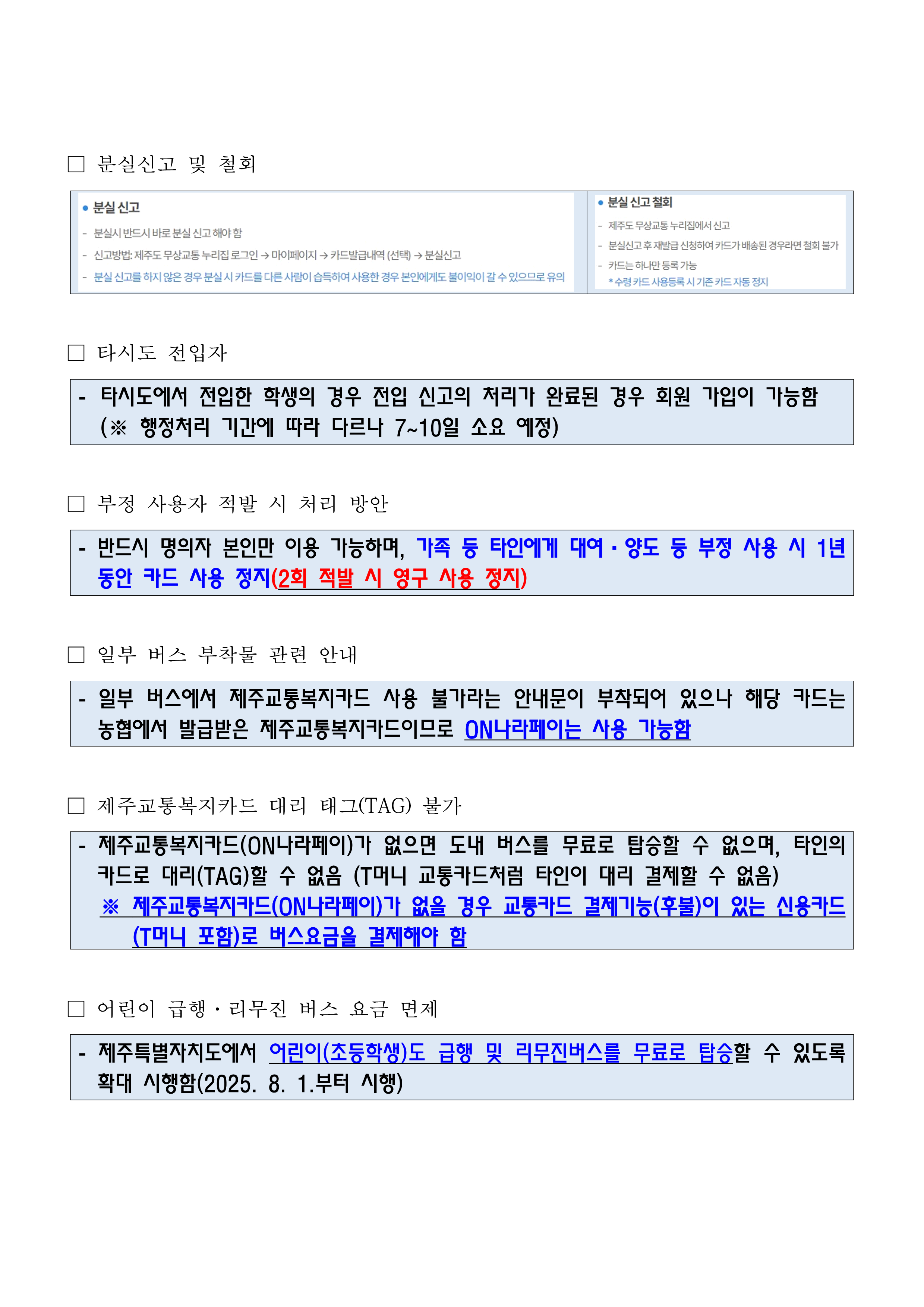 IMG_145201610.png