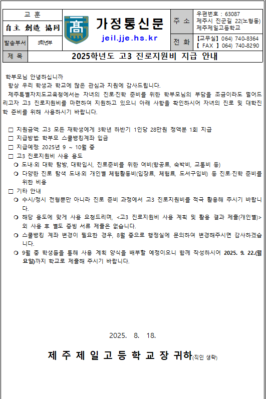 IMG_144536961.png