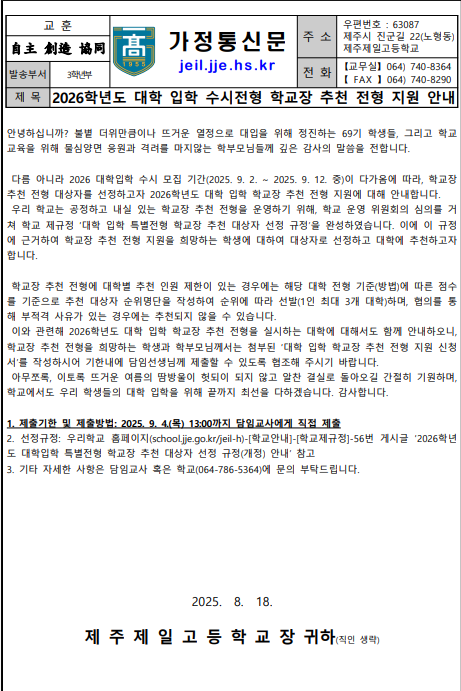 IMG_145348675.png