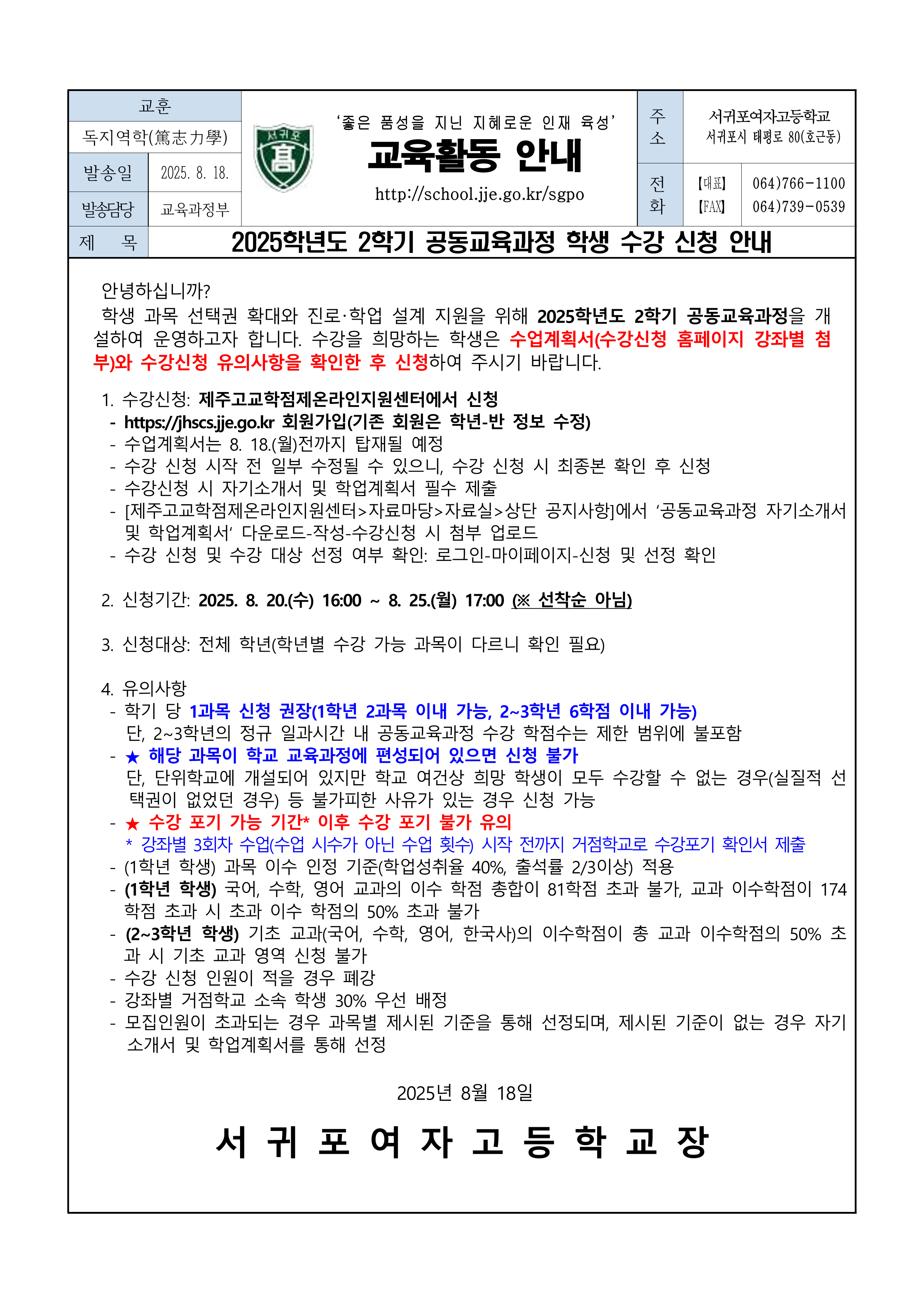 IMG_154245722.png