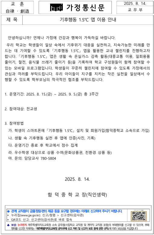 IMG_161819998.png