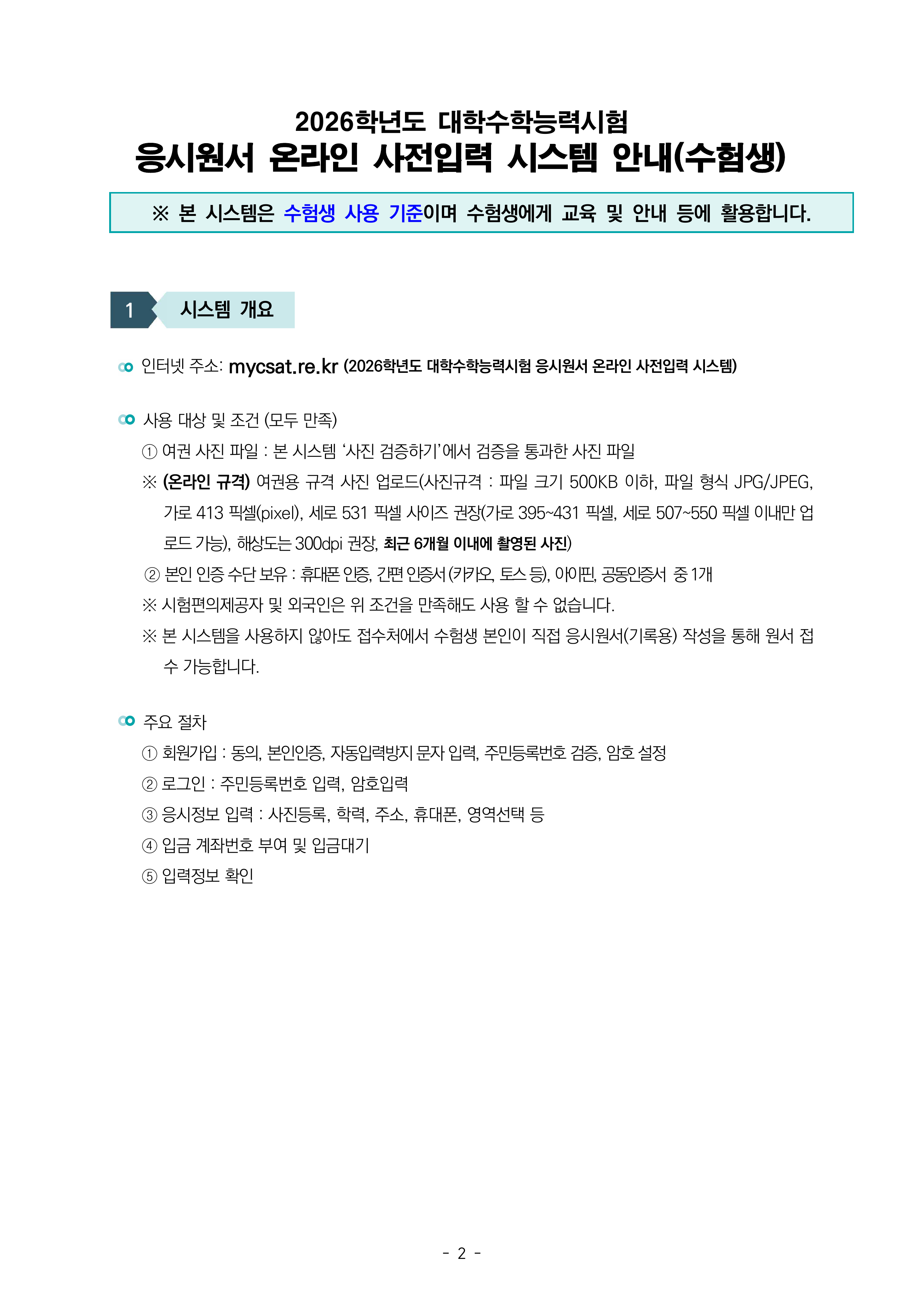IMG_195255222.png