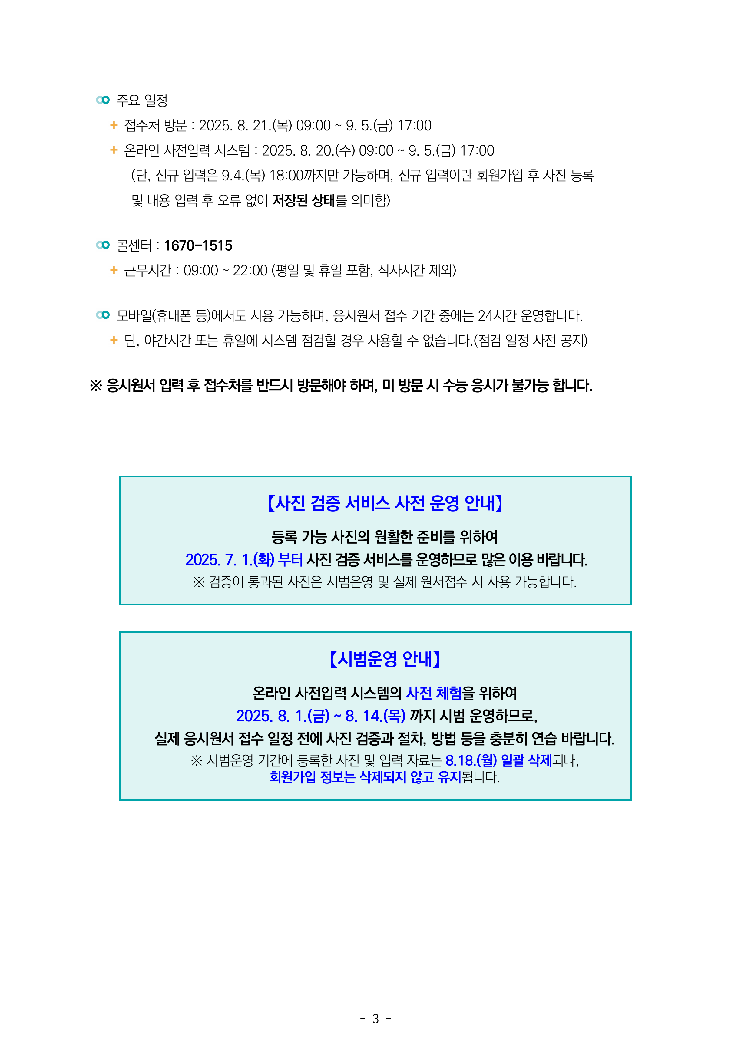IMG_195255355.png