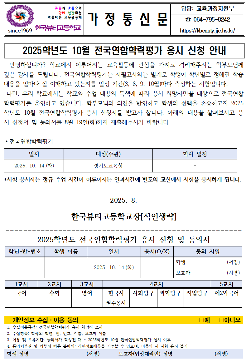 IMG_102057043.png