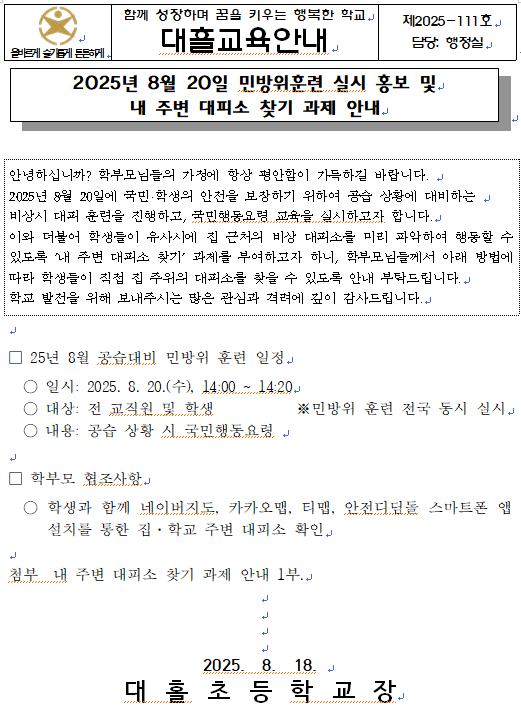 IMG_130018263.png