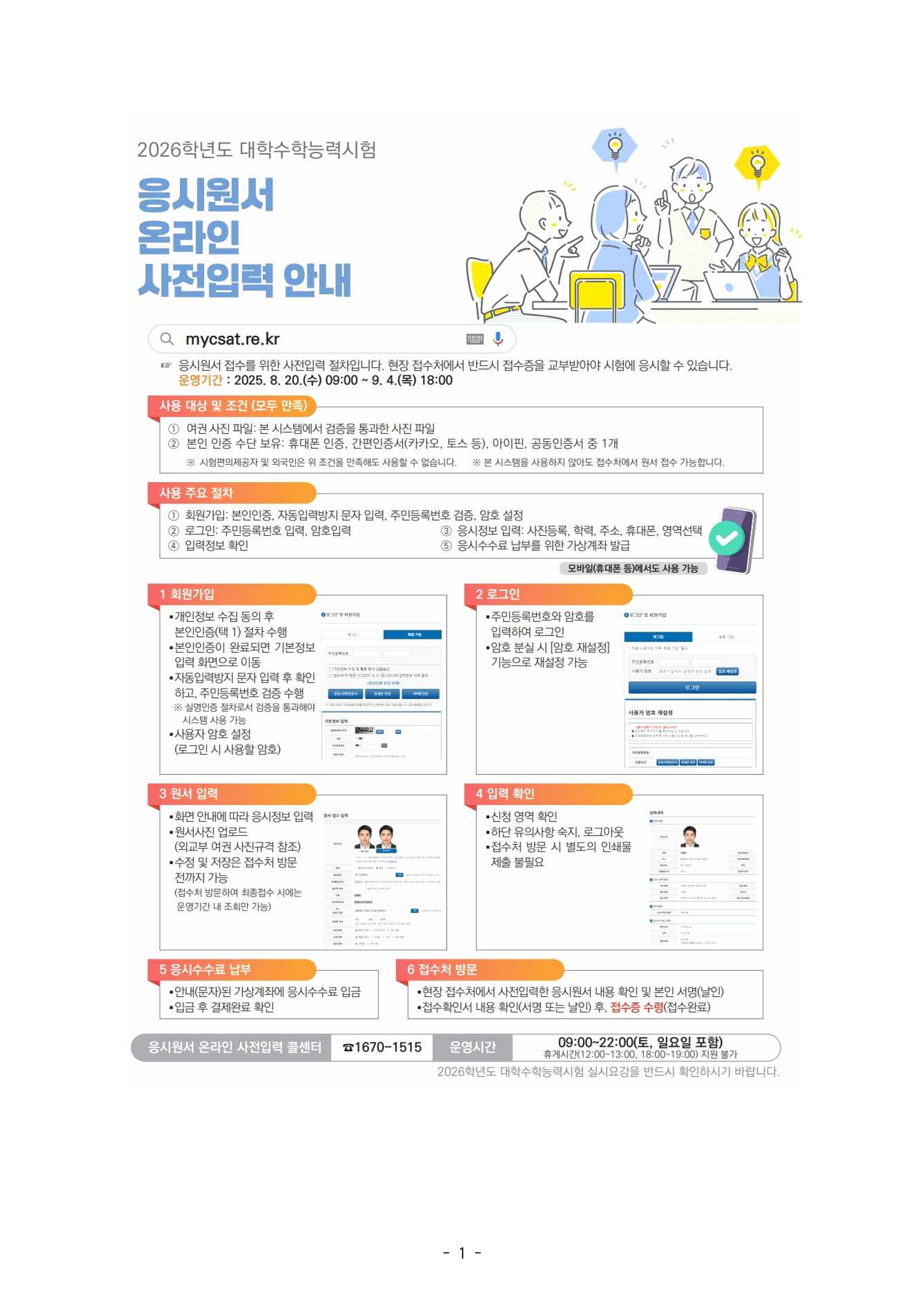 IMG_134646913.png