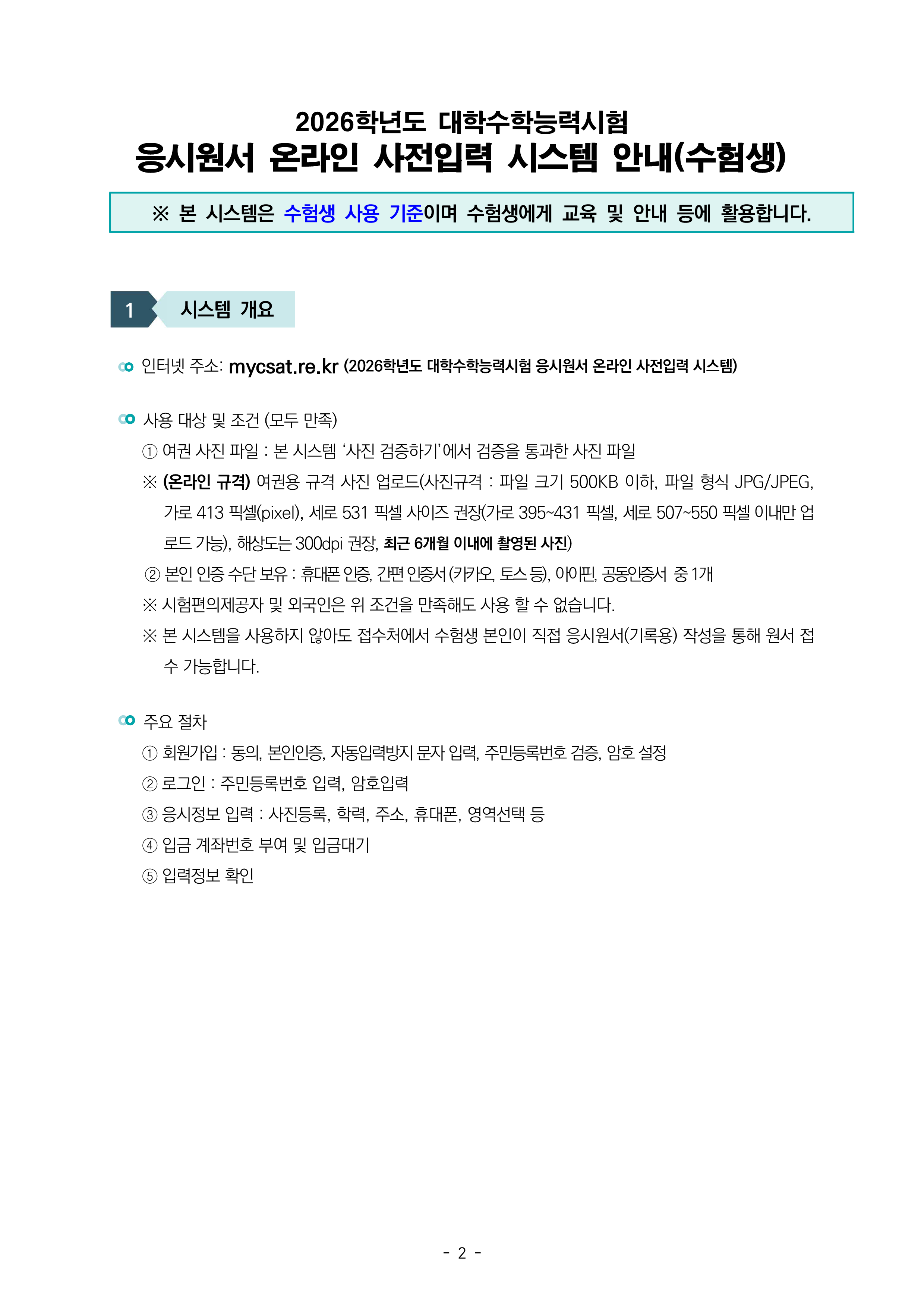IMG_134711366.png