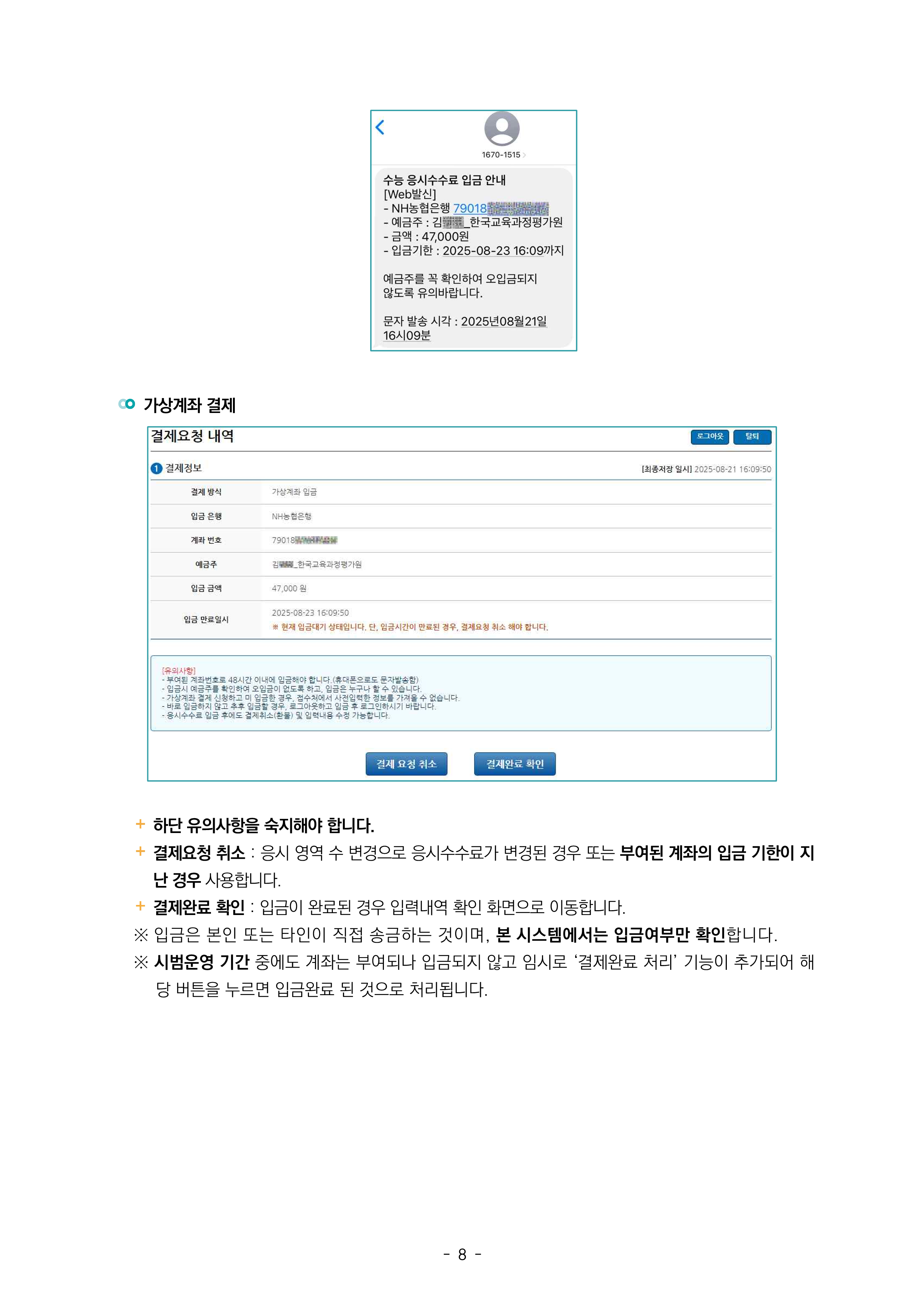 IMG_134741636.png