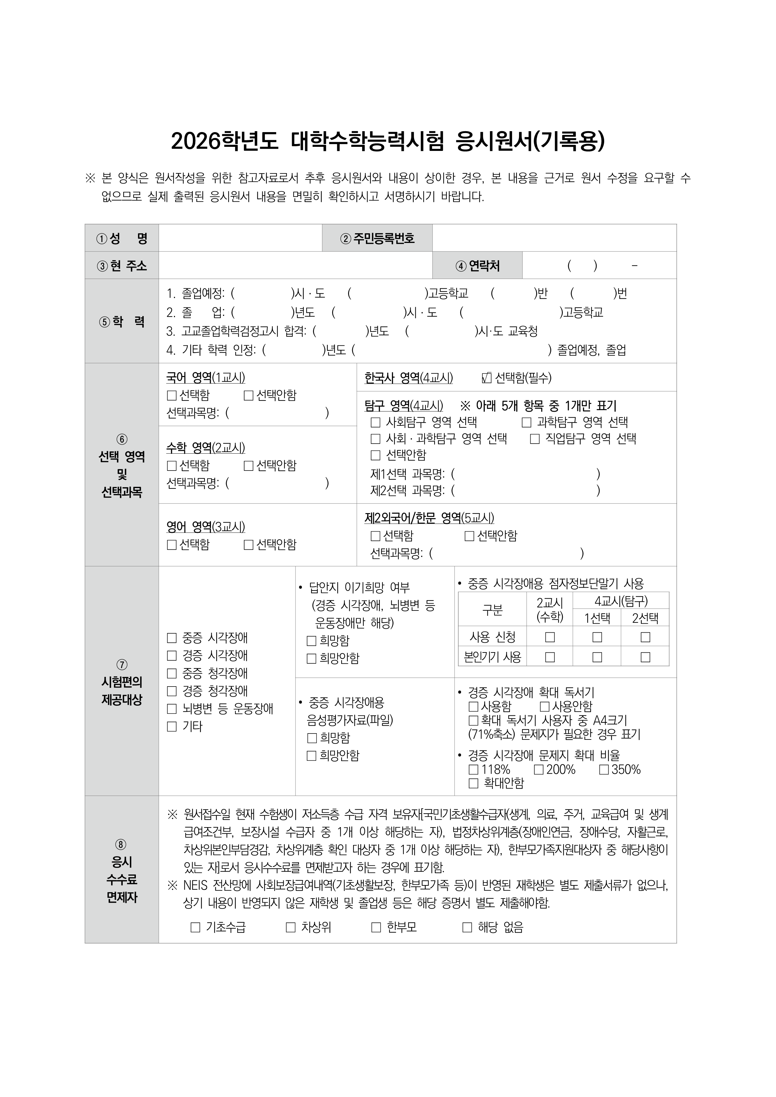 IMG_134806586.png