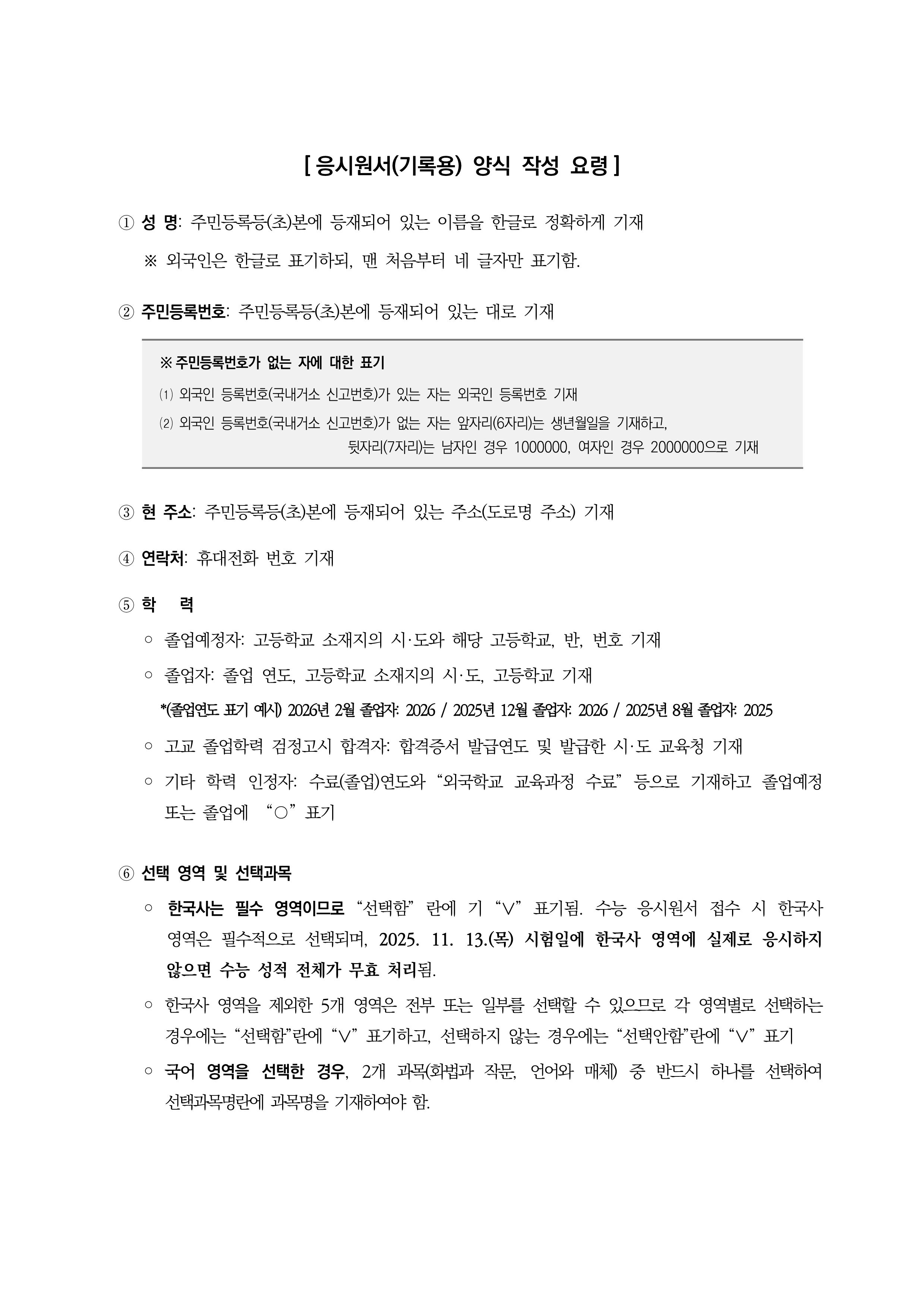 IMG_134809963.png