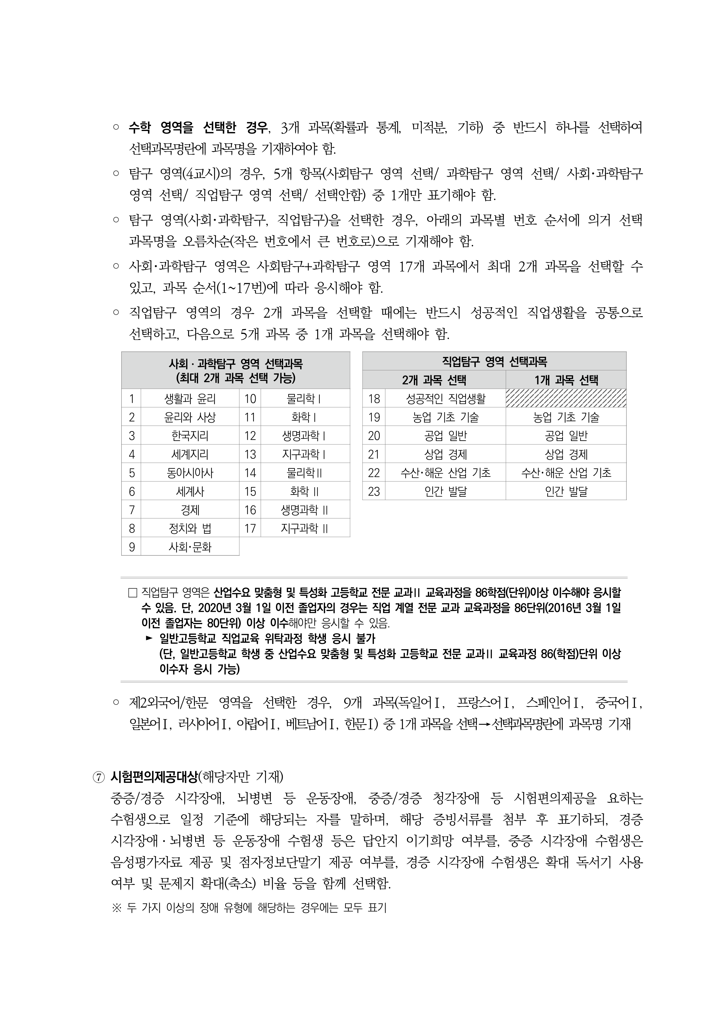 IMG_134813009.png