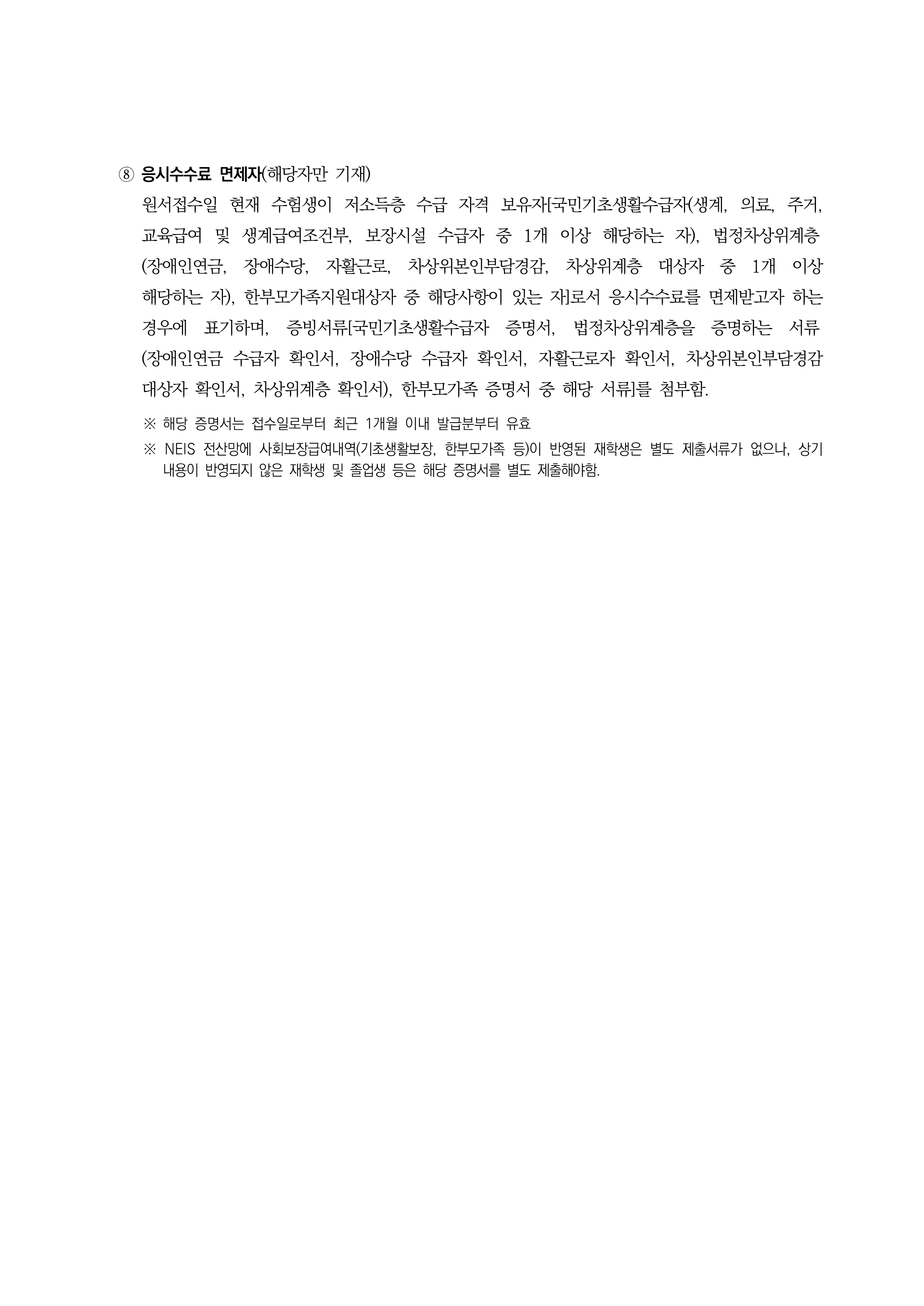 IMG_134816062.png