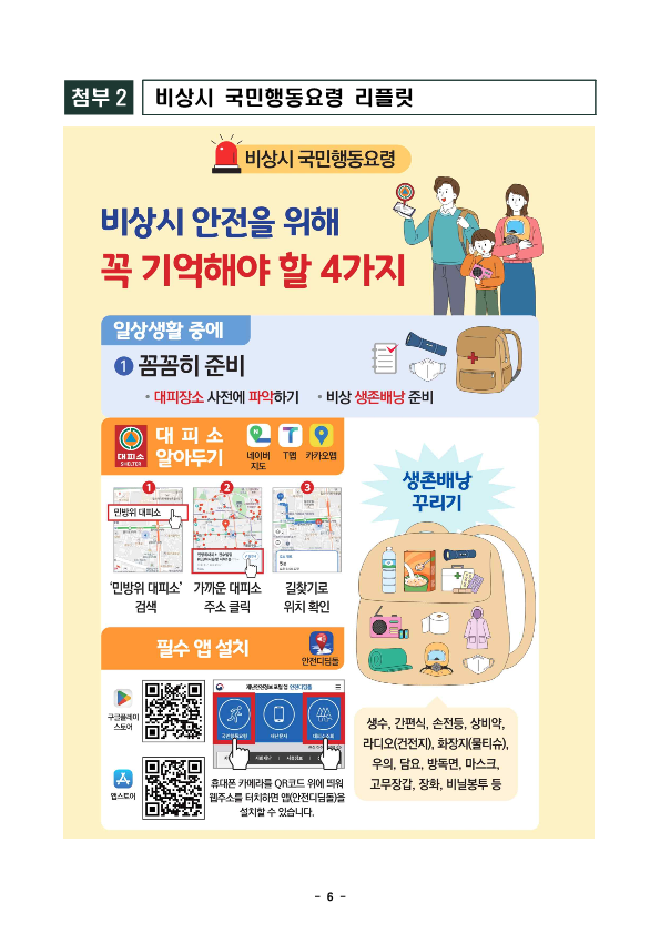 IMG_135641586.png