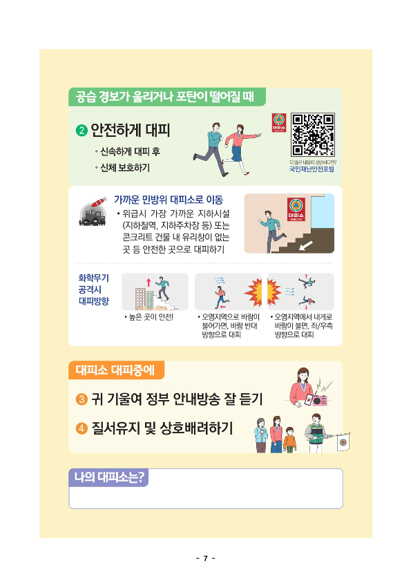 IMG_135646399.png