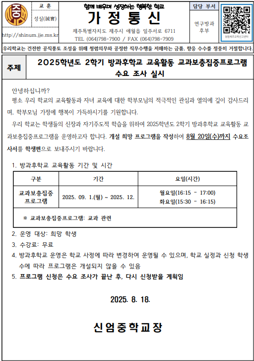 IMG_152417227.png