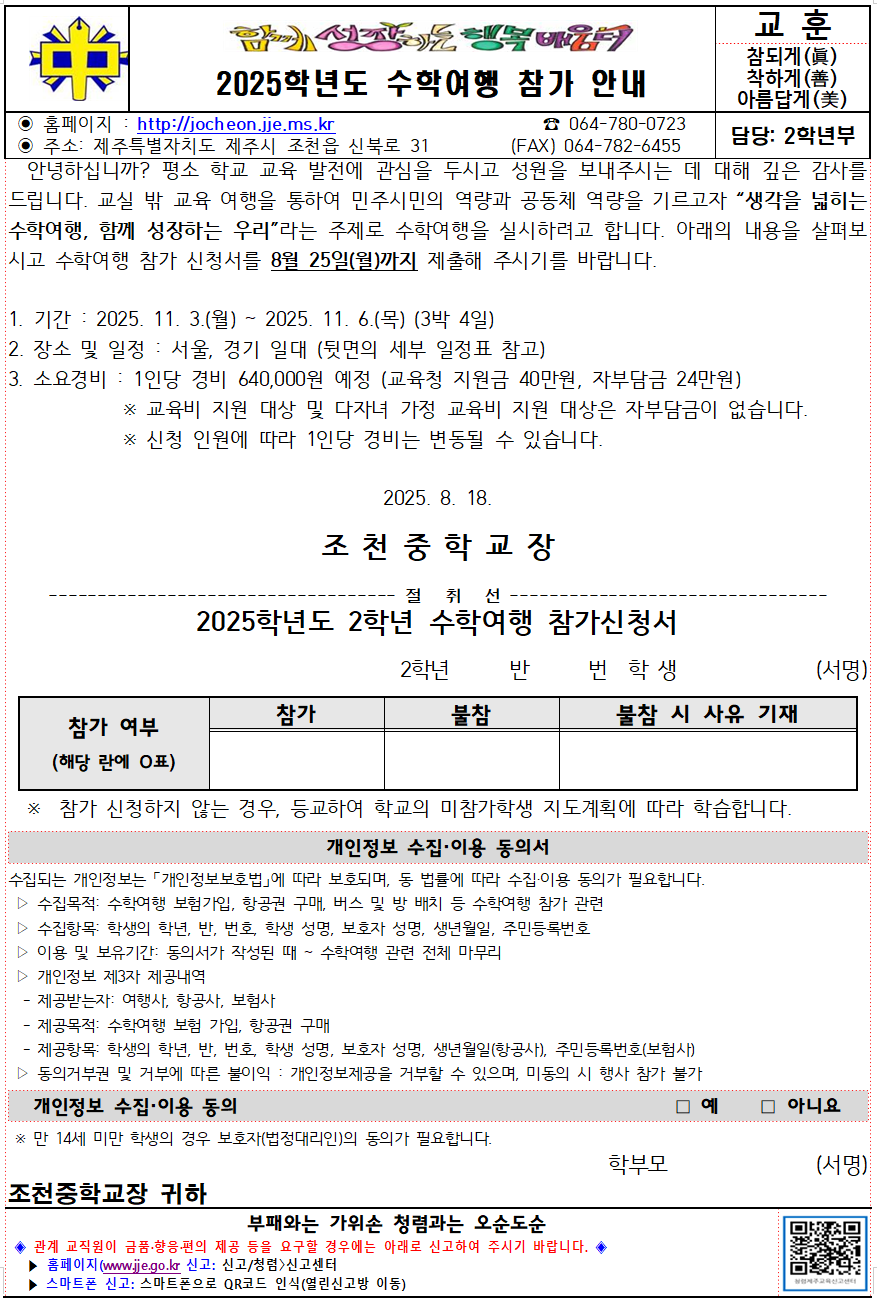 IMG_101959109.png