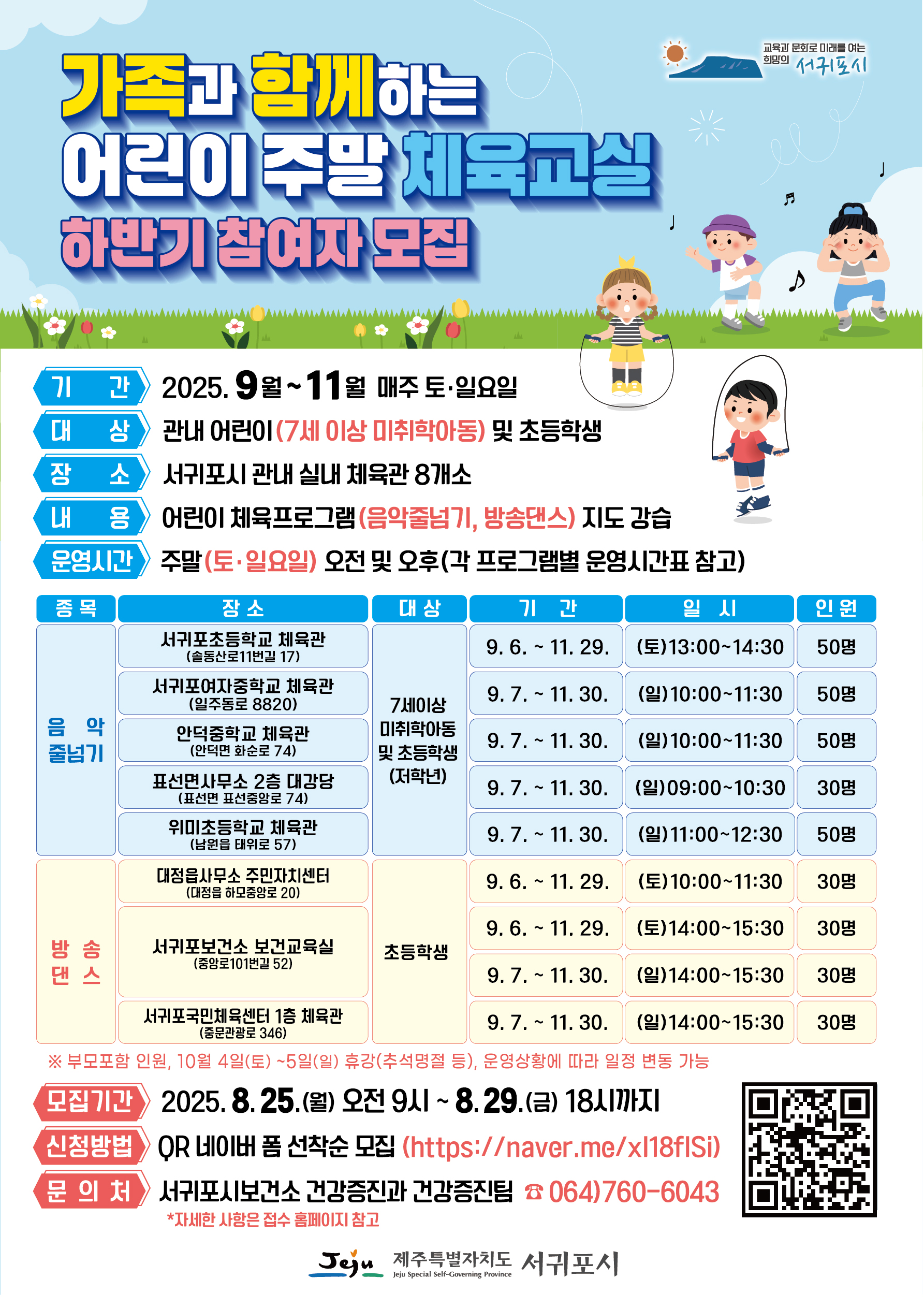 IMG_153931244.png