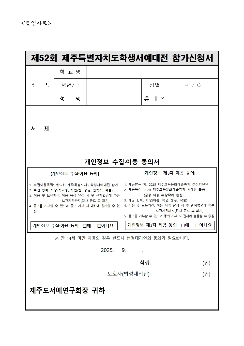 IMG_095442881.png