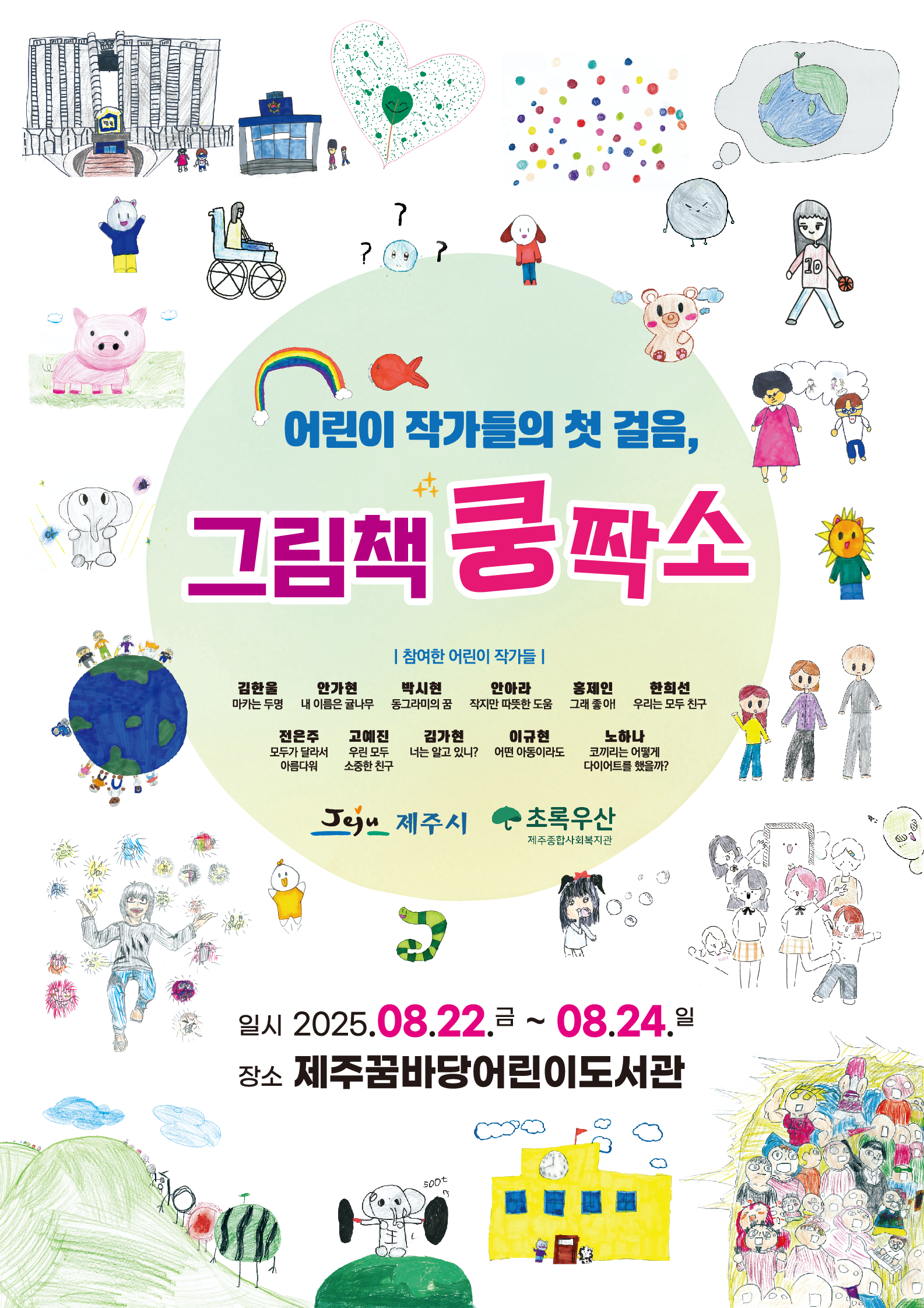 IMG_120522472.png