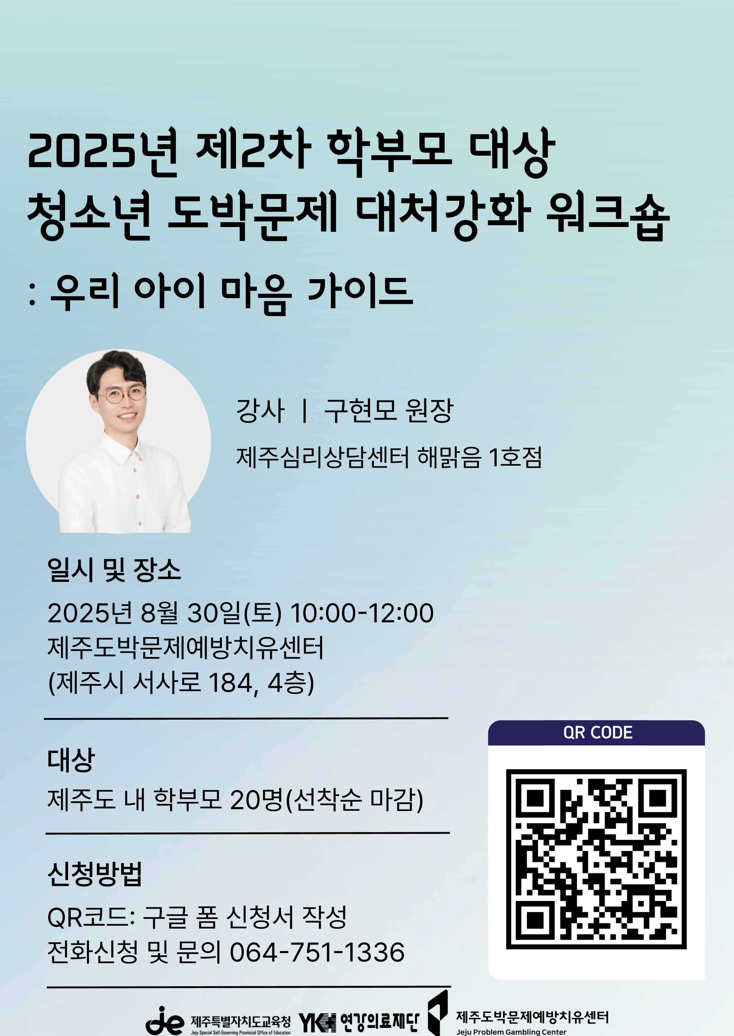 IMG_143156815.png