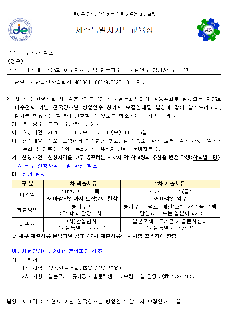 IMG_150728223.png