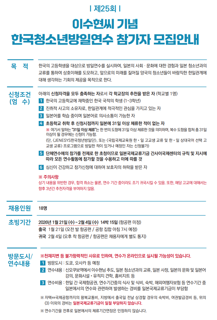IMG_150746433.png
