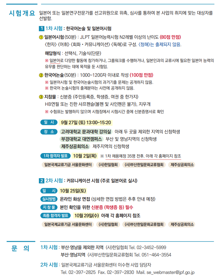 IMG_150803443.png