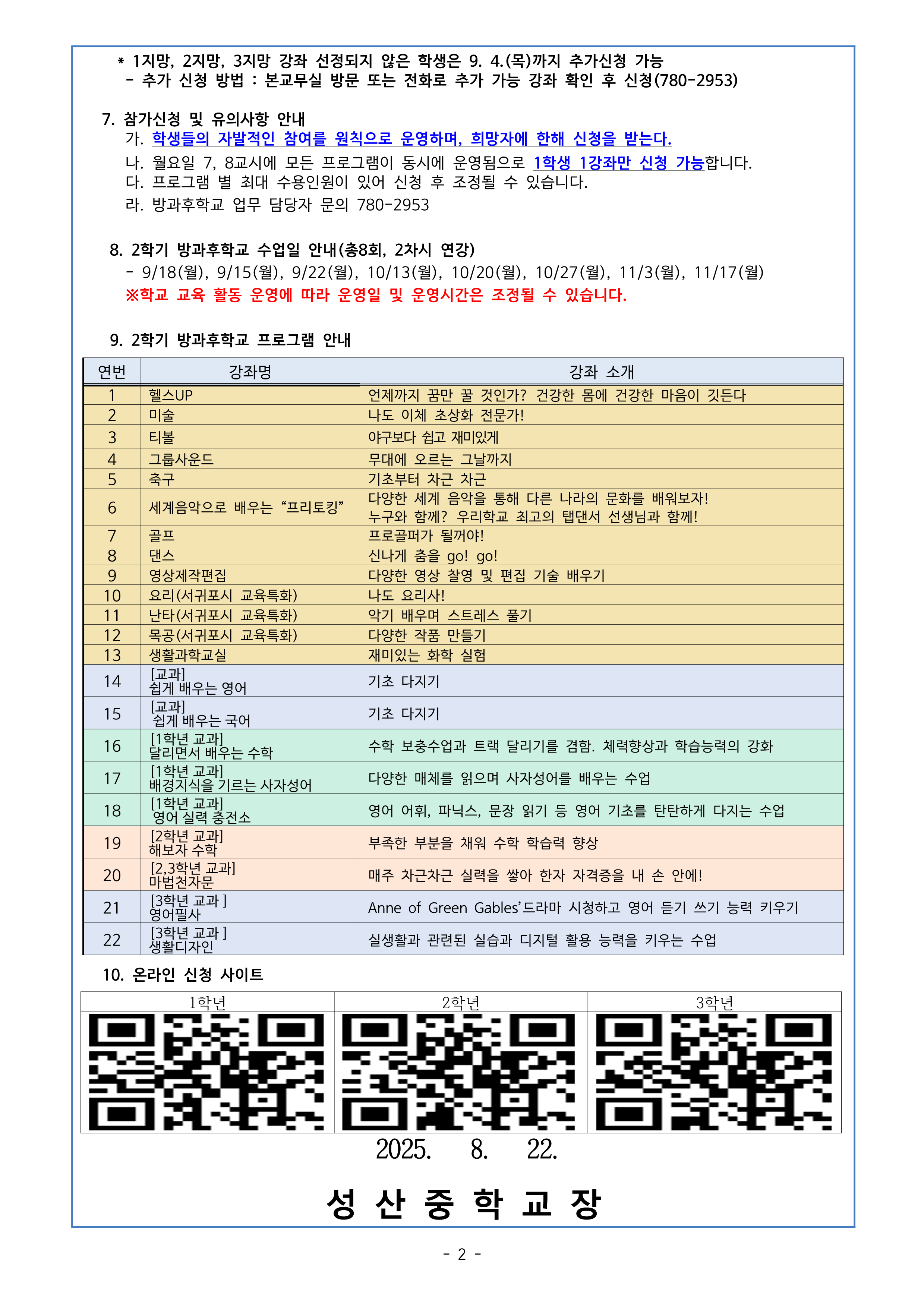 IMG_092746759.png