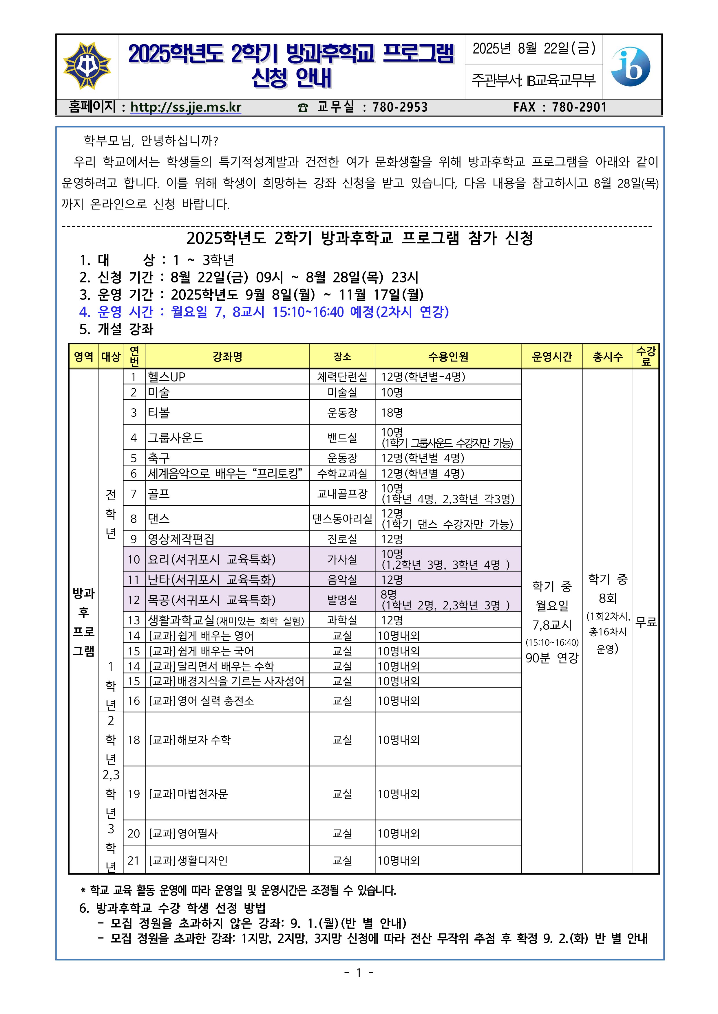 IMG_092746922.png