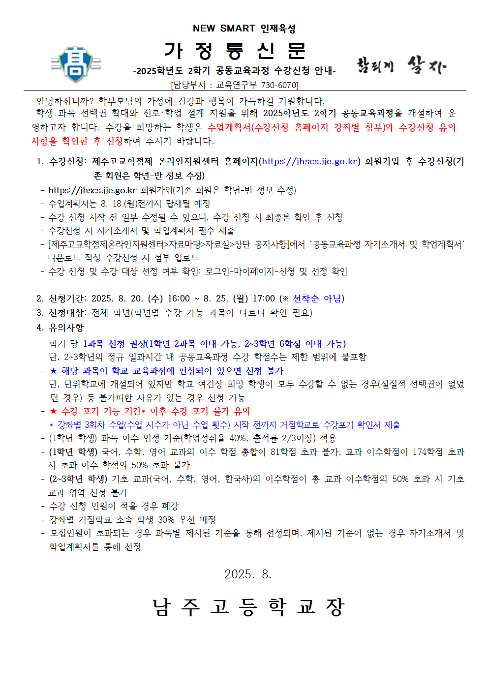 IMG_112326979.png