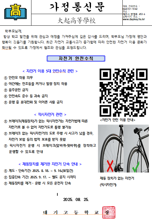 IMG_140017333.png