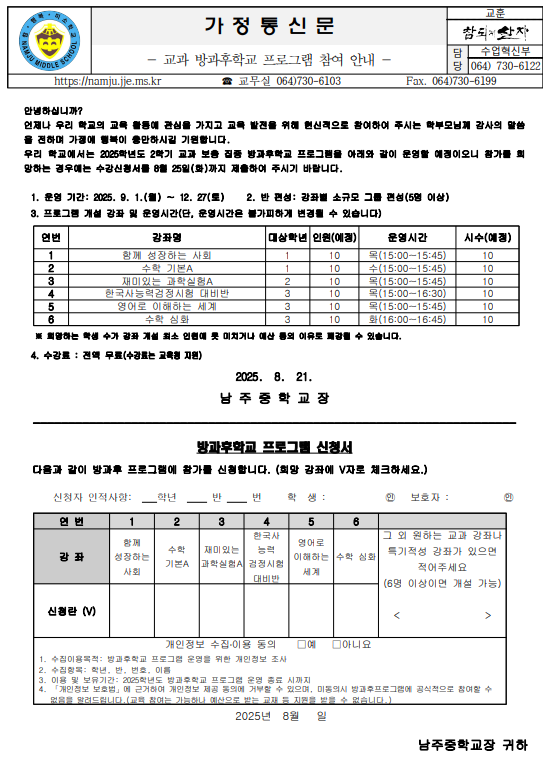 IMG_150933154.png