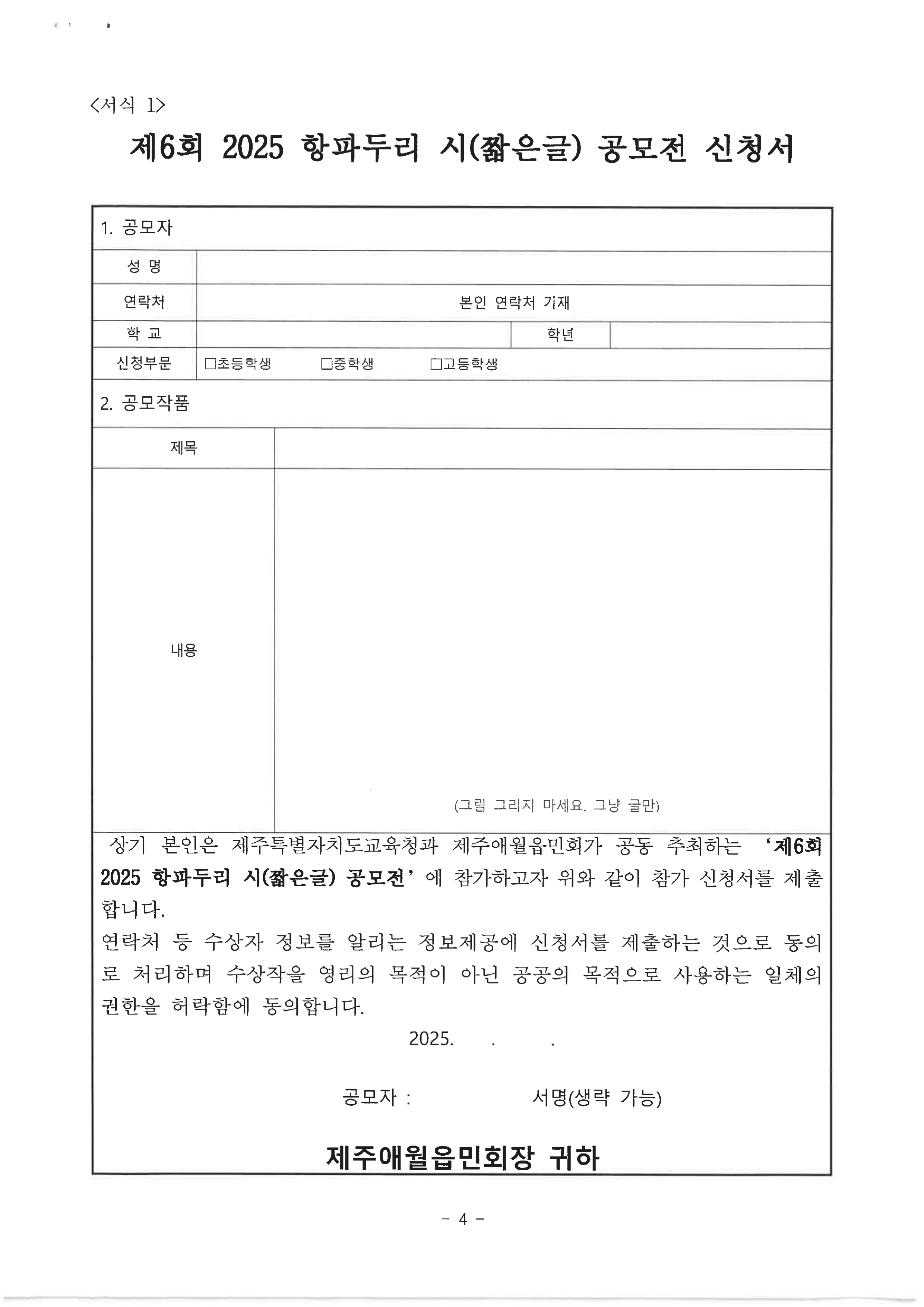 IMG_144413586.png