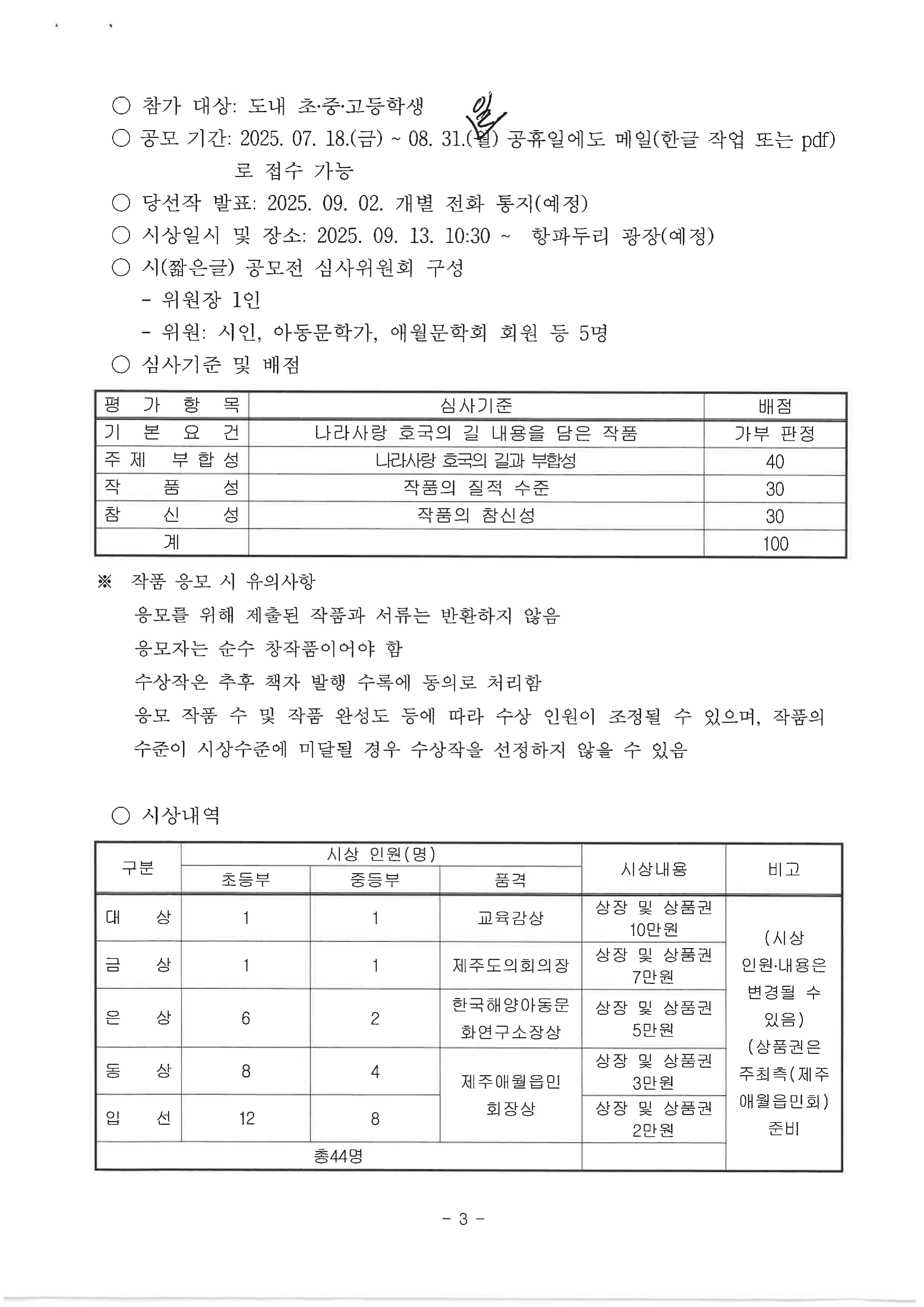 IMG_144413757.png