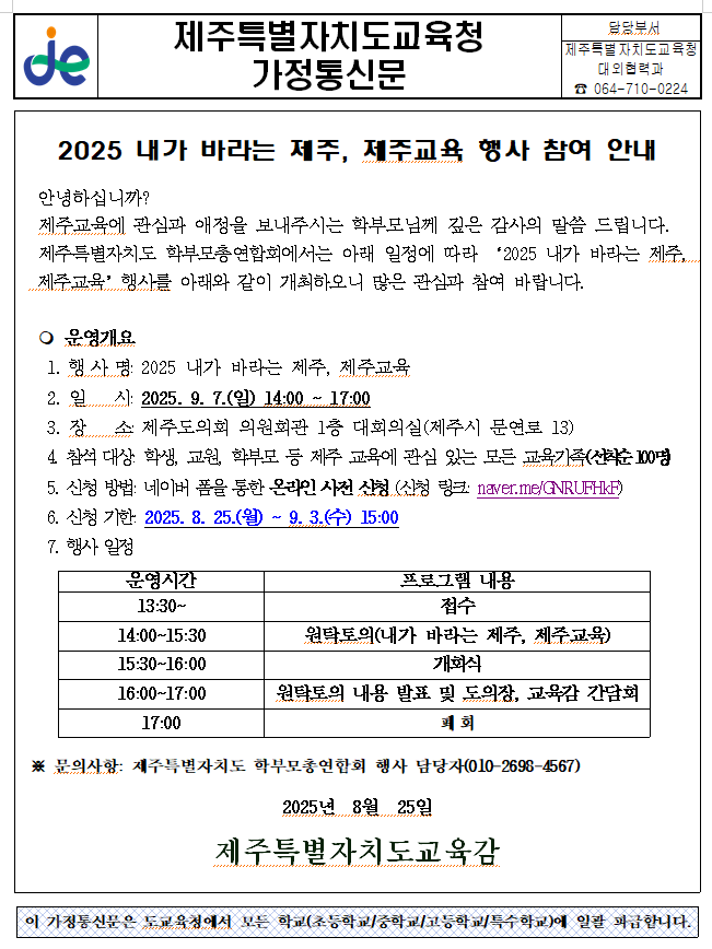 IMG_093802246.png