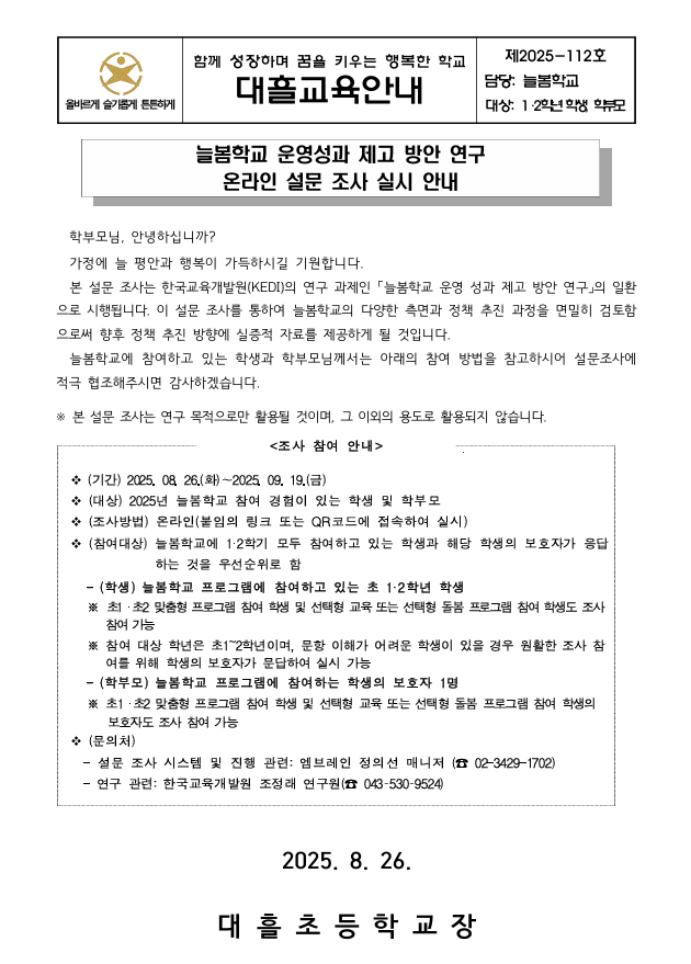 IMG_163839668.png