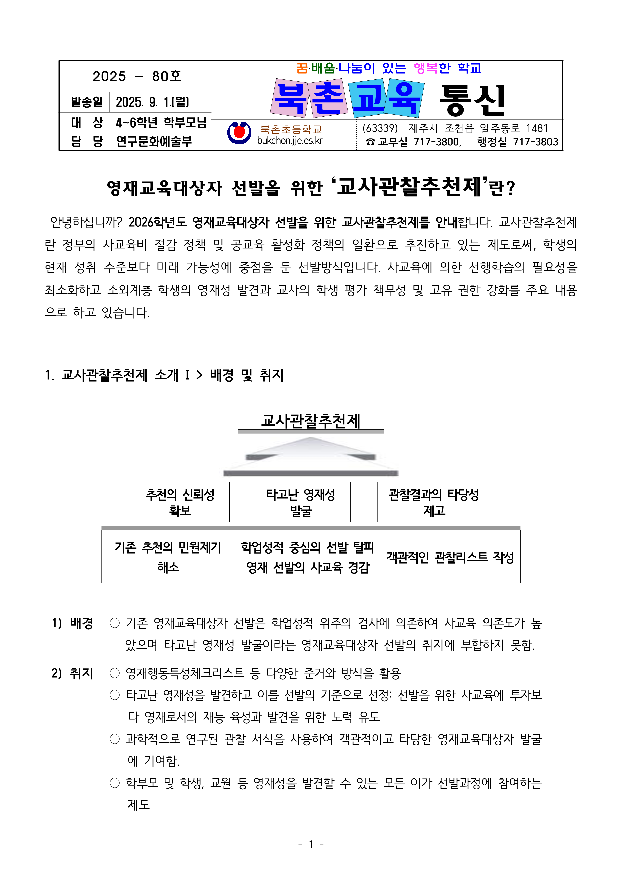 IMG_122018444.png