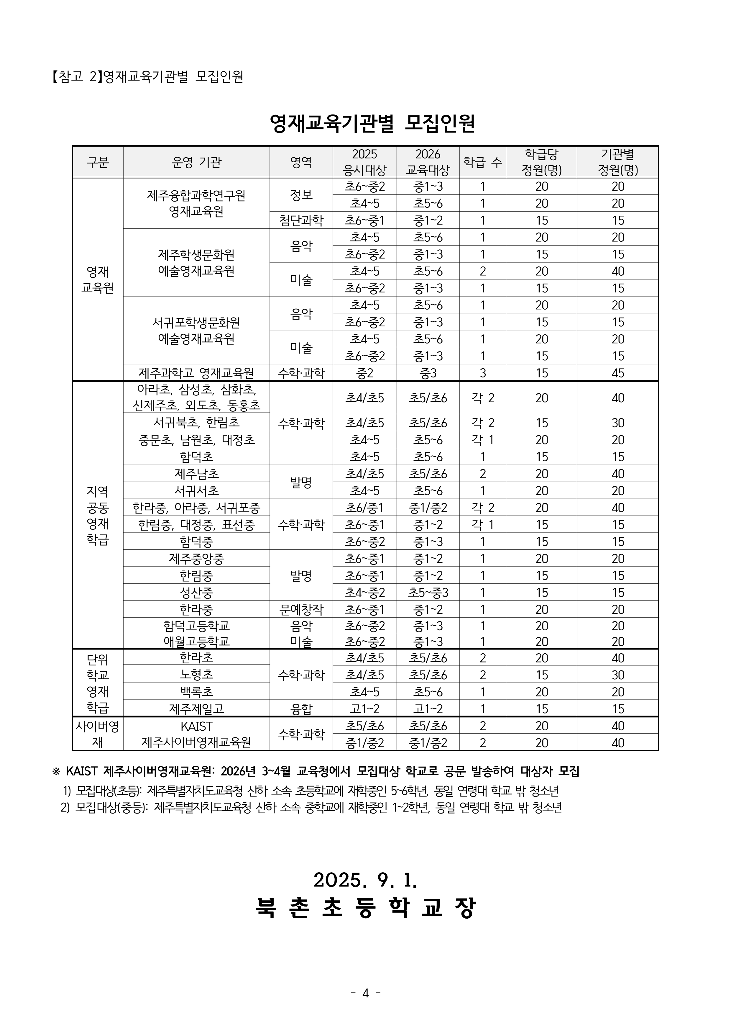 IMG_122018826.png