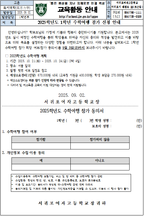 IMG_123829989.png
