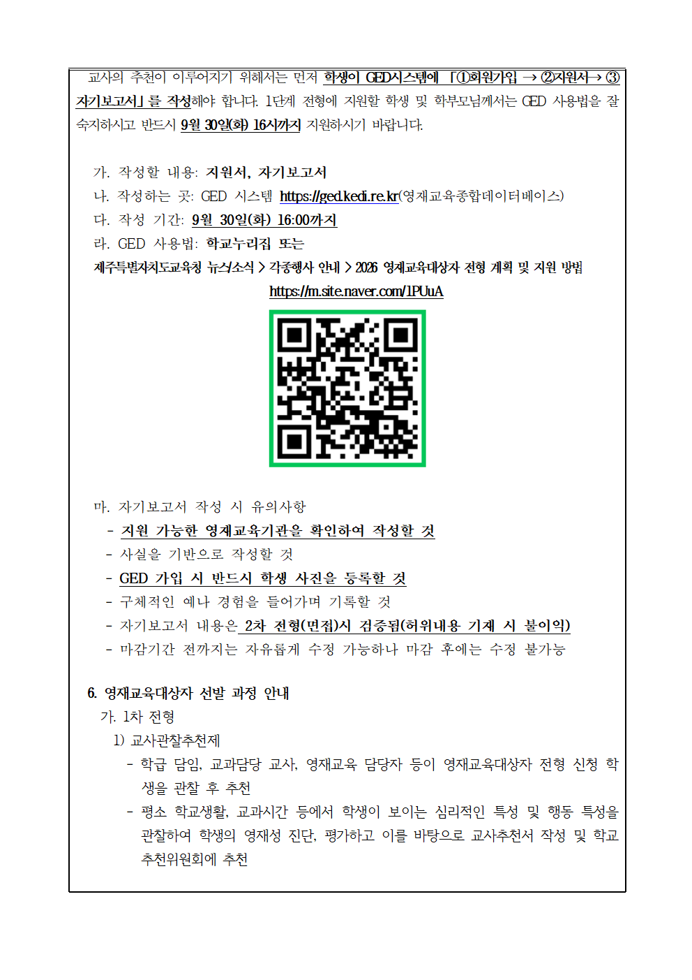 IMG_210510102.png