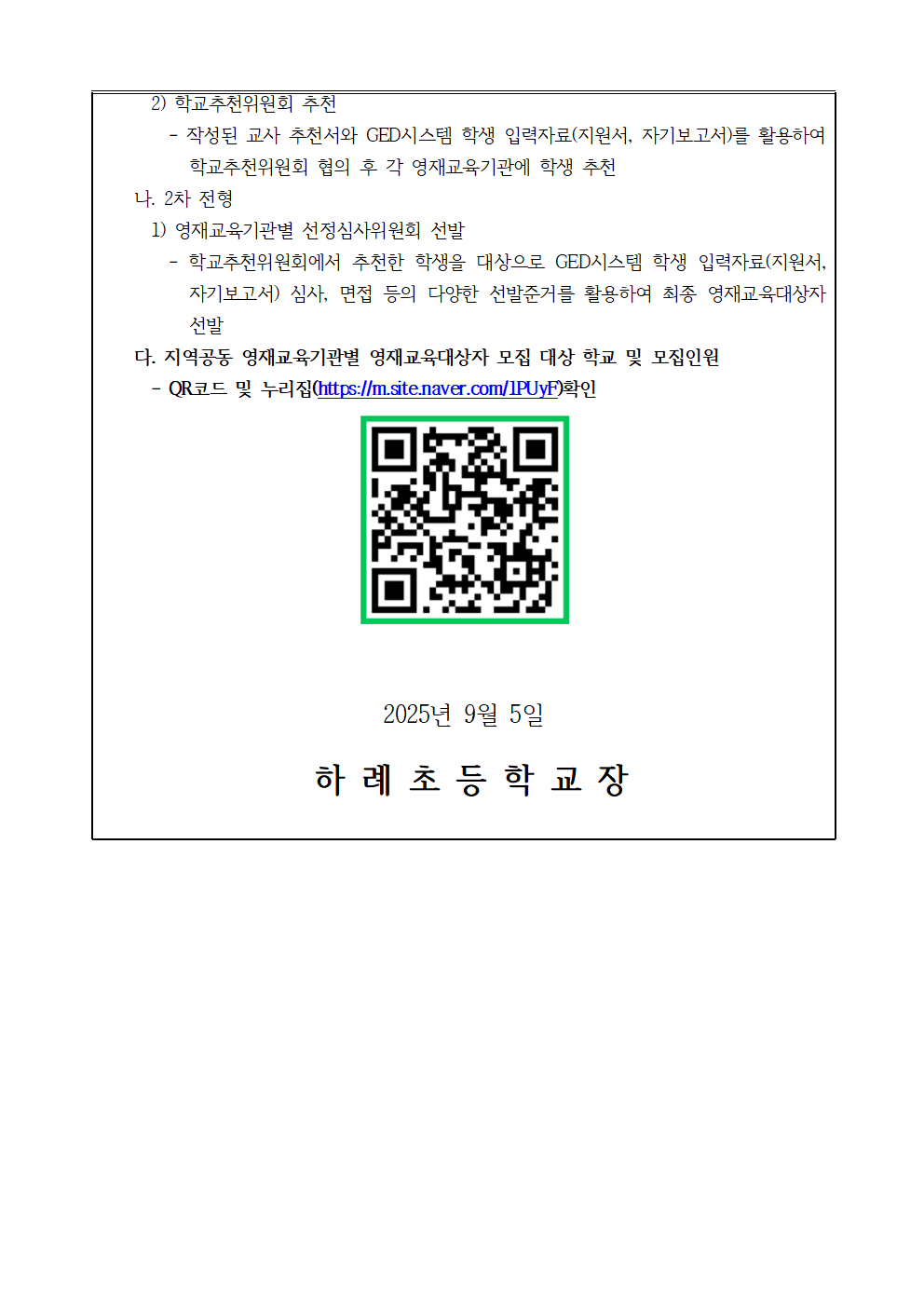IMG_210510165.png