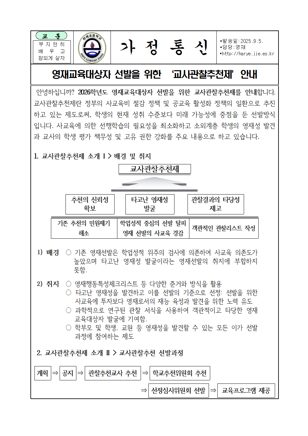 IMG_210941896.png
