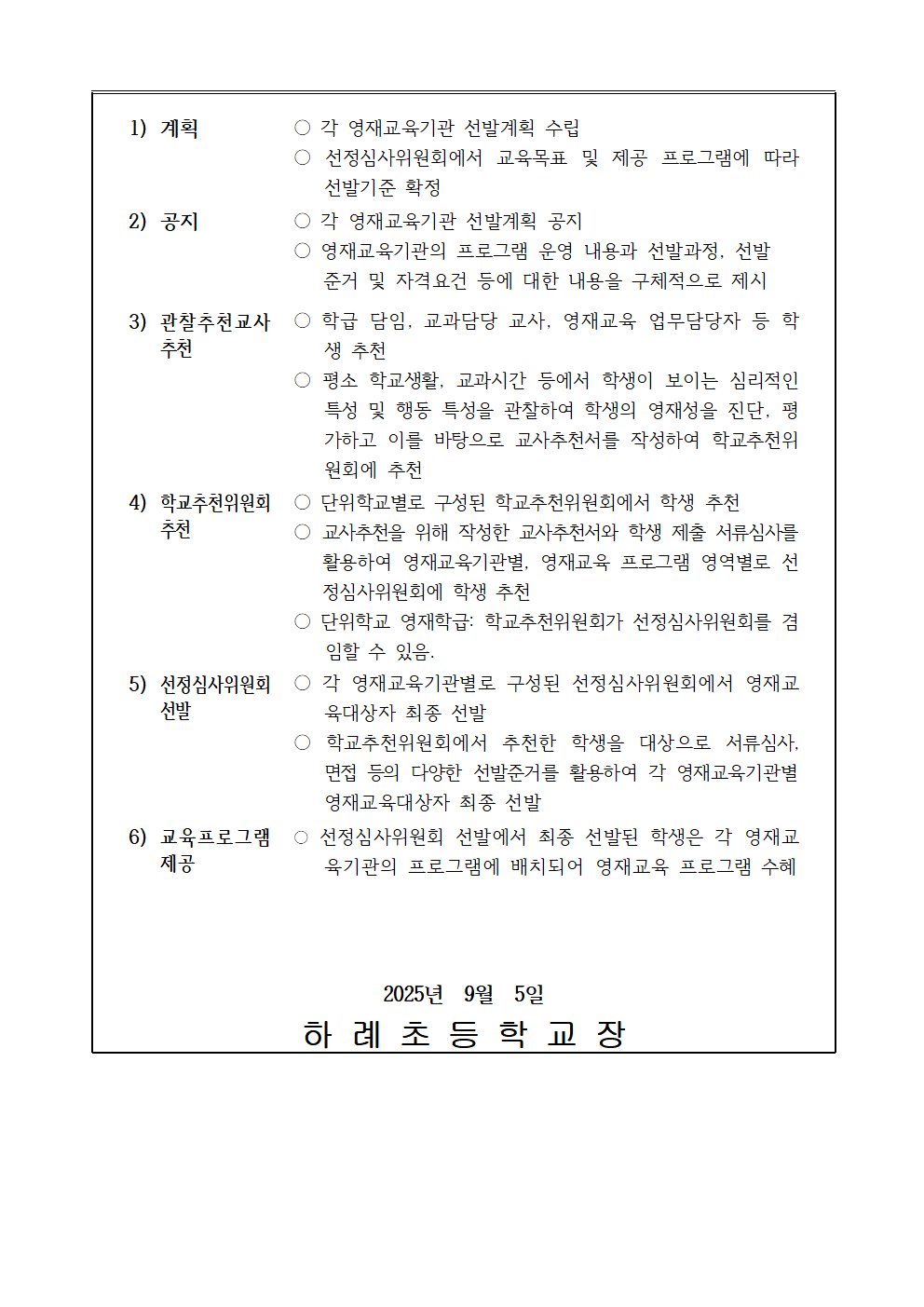 IMG_210941983.png