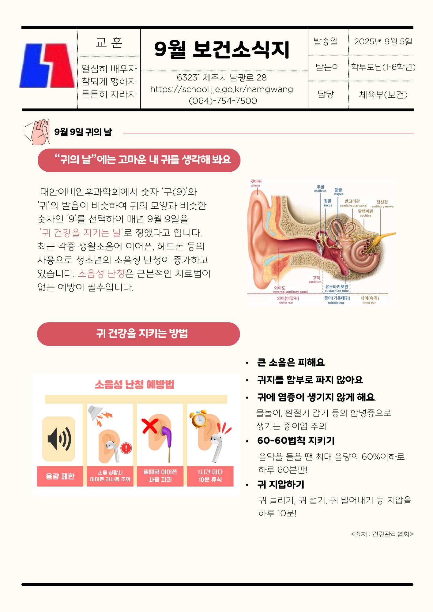 IMG_101713851.png