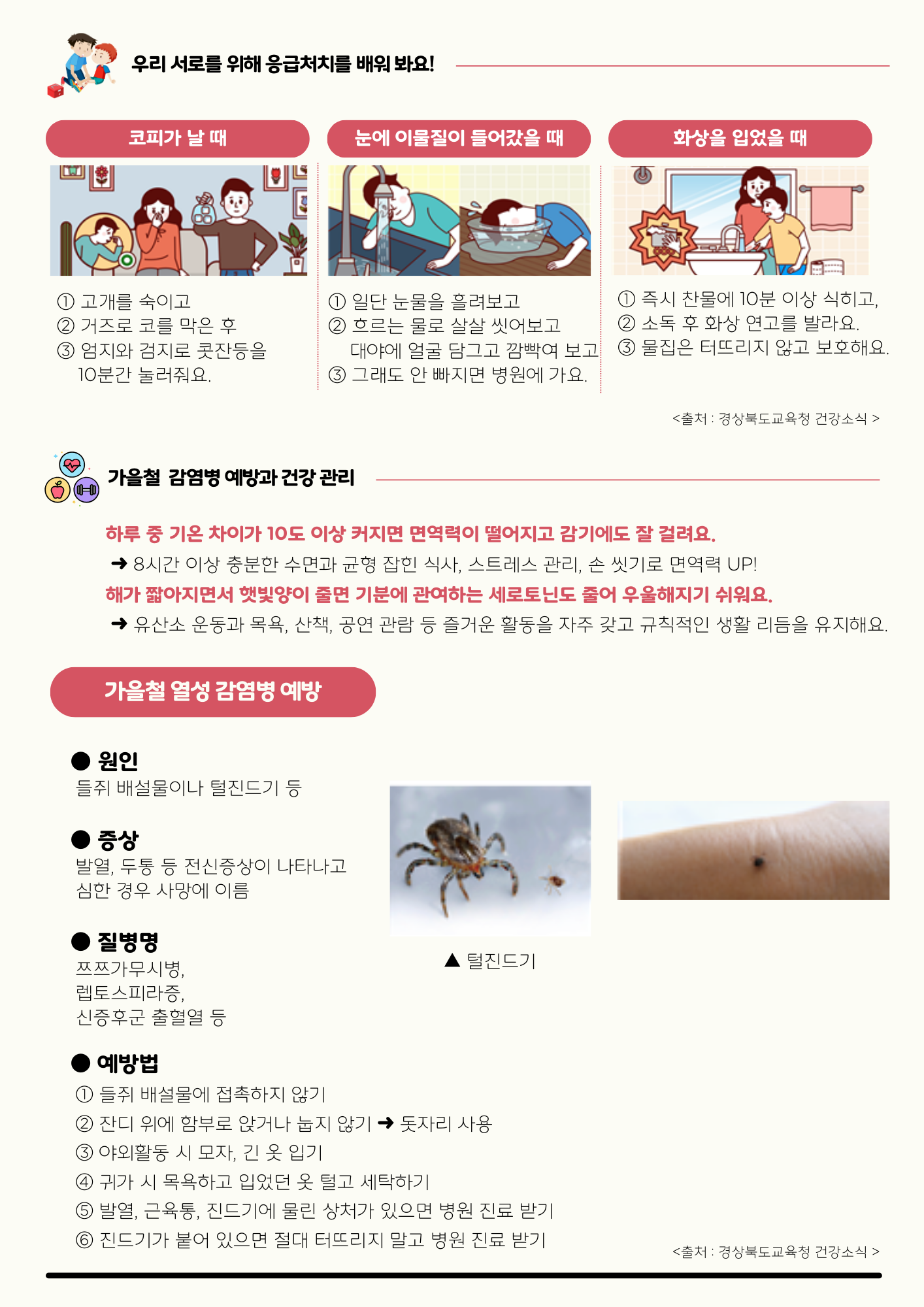 IMG_101714074.png